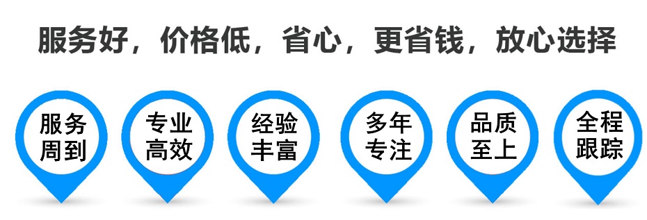 藤县货运专线 上海嘉定至藤县物流公司 嘉定到藤县仓储配送